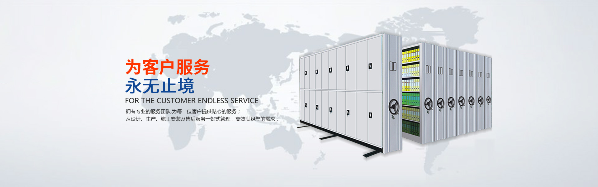 專注辦公家具制造，打造行業高標準。